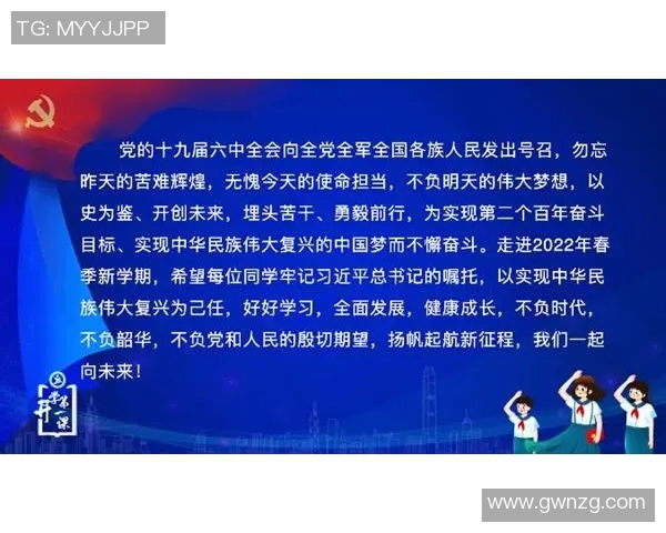 张帆：在时代浪潮中乘风破浪的青年领袖之路与奋斗故事