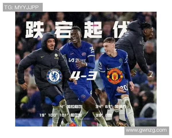 曼联与切尔西巅峰对决谁能在这场焦点战中笑到最后