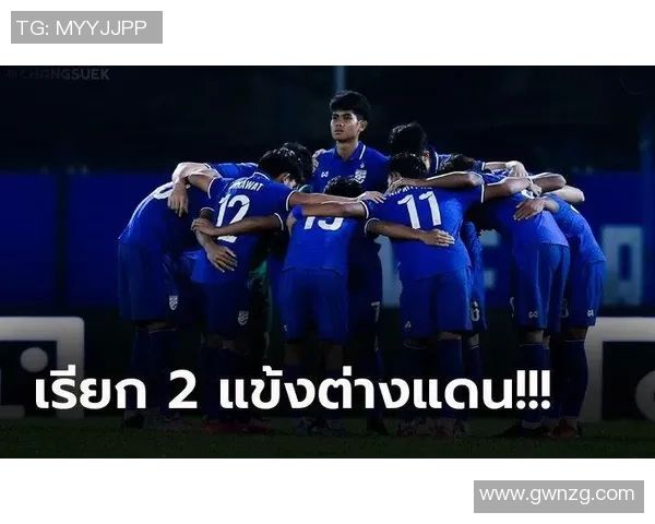 泰国23岁青年队对战澳大利亚23岁青年队精彩赛事回顾与分析