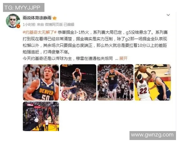火箭与掘金激战正酣2月10日NBA精彩对决引发球迷热议