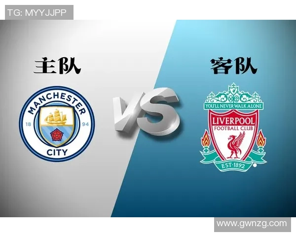 利物浦与曼城激战正酣谁将捍卫英超霸主地位