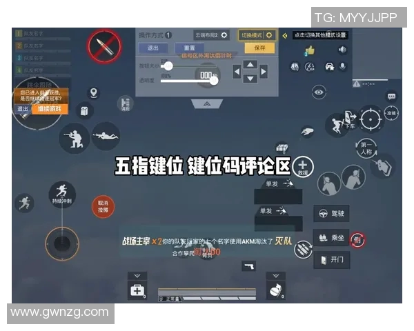 和平精英V5赛季中路突破策略全解析与实战技巧分享MBA