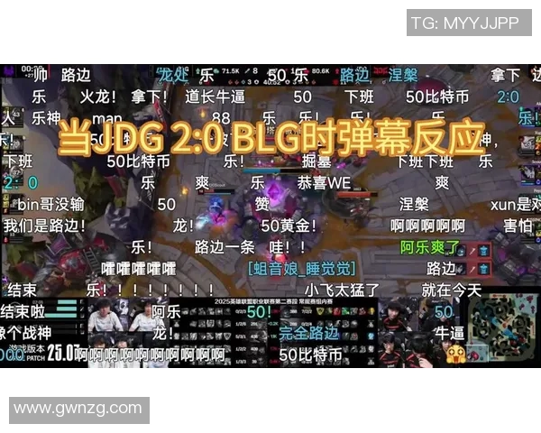JDG逆袭之路:从低谷到巅峰的DOTA2传奇故事全记录 JDG逆袭之路:从低谷到巅峰的DOTA2传奇故事全记录