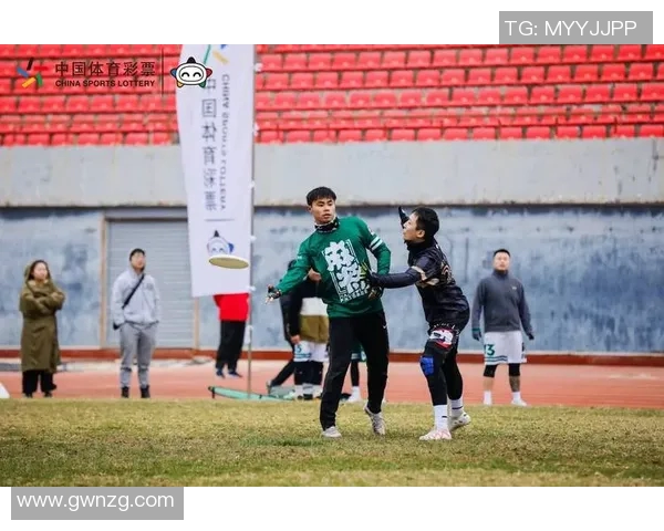 南京飞盘队战术创新引领潮流最新飞盘战术TOP10全解析