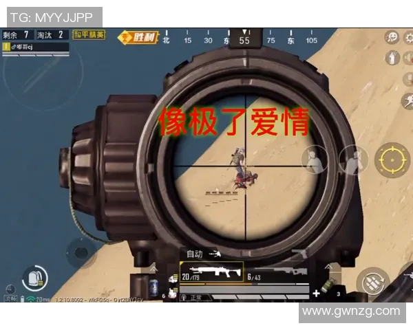 和平精英战术解析:FPX如何实现全局压制与战略优势