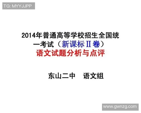成都乒乓球队在欧锦赛中的心理素质表现分析与点评