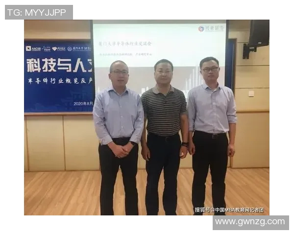 杭州乒乓球队战术深度解析与未来发展方向探讨MBA 杭州乒乓球队战术深度解析与未来发展方向探讨MBA