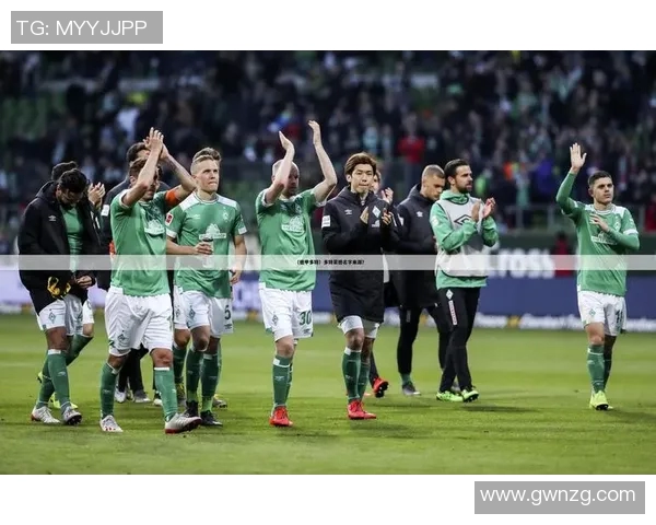 沙尔克与多特蒙德激情对决直播时间及观看方式详解