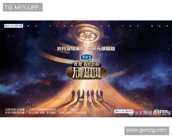 班特列与休城的精彩对决揭示了两队实力的较量与未来的无限可能