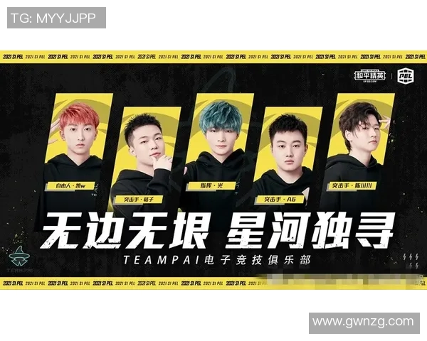 和平精英意识排行榜揭晓WE战队荣登第八名引发热议