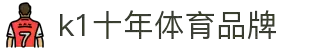 k1体育 - 十年品牌 值得信赖